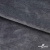 Мех искусственный 902103-26, 560 гр/м2, шир.150см, цвет серый - купить в Костроме. Цена 781.15 руб.