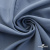 Ткань костюмная 80% P, 16% R, 4% S, 220 г/м2, шир.150 см, цв-серо-голубой #8 - купить в Костроме. Цена 459.38 руб.