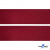 Текстильная лента (стропа) 100% нейлон, шир.32 мм "Ёлочка" (боб.40+/-1 м), цв.- #142/16-14-бордовый - купить в Костроме. Цена: 28.55 руб.