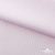 Ткань сорочечная Солар, 115 г/м2, 58% пэ,42% хл, окрашенный, шир.150 см, цв.2-розовый (арт.103)  - купить в Костроме. Цена 306.69 руб.