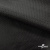 Ткань подкладочная жаккард XD-P1431, 62 (+/-5) гр./м2, 100% п/э, 148 см, цв. черный - купить в Костроме. Цена 107.80 руб.