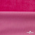 Трикотажное полотно «Бархат» 250 г/м2, 92% пэ, 8%спандекс шир. 163 см, розовый - купить в Костроме. Цена 682.59 руб.