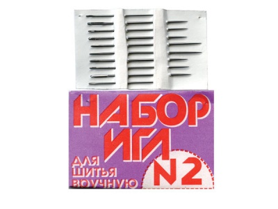 Набор игл для шитья №2(Россия) с27-275 - купить в Костроме. Цена: 65.35 руб.