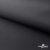 Текстильный материал " Ditto", мембрана покрытие 3000/3000, 130 г/м2, цв.- черный - купить в Костроме. Цена 328.53 руб.