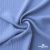 Ткань "Марлен", 14-4115, 170 г/м2 ш.150 см, цв-голубой кашемир - купить в Костроме. Цена 217.67 руб.