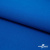 Ткань костюмная габардин "Белый Лебедь" 11298, 183 гр/м2, шир.150см, цвет голубой№1 - купить в Костроме. Цена 202.61 руб.