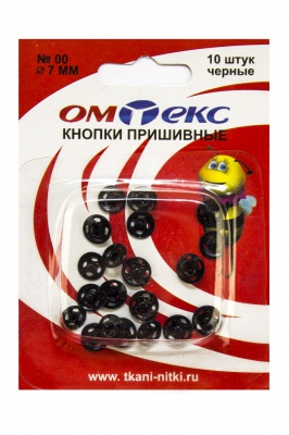 Кнопки металлические пришивные №00, диам. 7 мм, цвет чёрный - купить в Костроме. Цена: 16.35 руб.