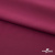 Плательная ткань "Невада" 19-2030, 120 гр/м2, шир.150 см, цвет бордо - купить в Костроме. Цена 205.73 руб.