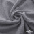Ткань Муслин, 100% хлопок, 125 гр/м2, шир. 135 см   Цв. Серый  - купить в Костроме. Цена 388.08 руб.
