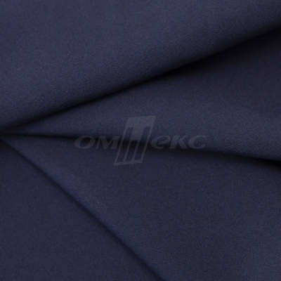 Ткань костюмная 21699 1152/1176, 236 гр/м2, шир.150см, цвет т.синий - купить в Костроме. Цена 580.34 руб.
