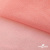Сетка Фатин Глитер, 18 (+/-5) гр/м2, шир.155 см, цвет #35 розовый персик - купить в Костроме. Цена 157.78 руб.