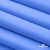 Мембранная ткань "Ditto" 18-4039, PU/WR, 130 гр/м2, шир.150см, цвет голубой - купить в Костроме. Цена 310.76 руб.