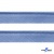 Кант атласный 126, шир. 12 мм (в упак. 65,8 м), цвет голубой - купить в Костроме. Цена: 237.16 руб.