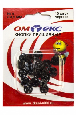 Кнопки металлические пришивные №0, диам. 8,5 мм, цвет чёрный - купить в Костроме. Цена: 15.27 руб.