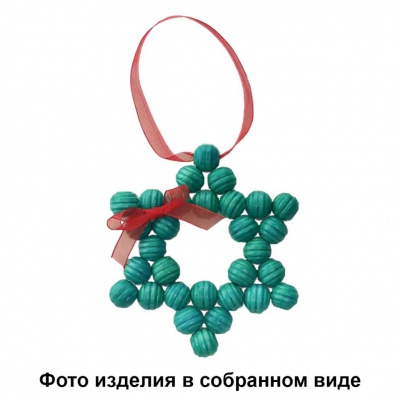 Набор  для творчества "Вифлеемская звезда" - купить в Костроме. Цена: 111.91 руб.