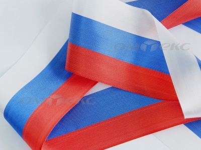 Лента "Российский флаг" с2755, шир. 125-135 мм (100 м) - купить в Костроме. Цена: 36.51 руб.