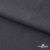 Ткань костюмная "Турин" 80% P, 16% R, 4% S, 230 г/м2, шир.150 см, цв-т.серый #3 - купить в Костроме. Цена 439.57 руб.