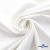 Ткань костюмная "Белла" 80% P, 16% R, 4% S, 230 г/м2, шир.150 см, цв. белый #12 - купить в Костроме. Цена 489.29 руб.